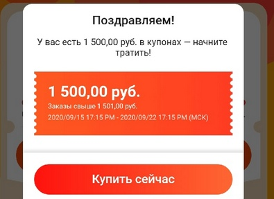 1600182185800.webp