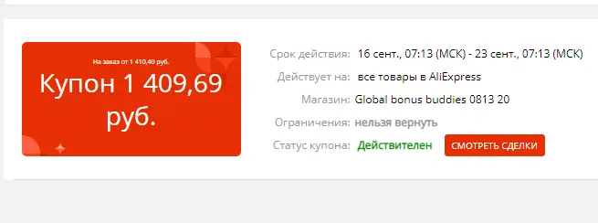 1600229694783.webp