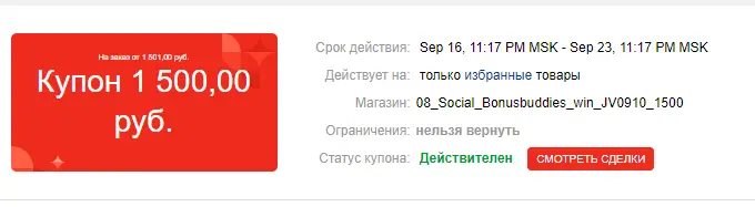 1600287883070.webp