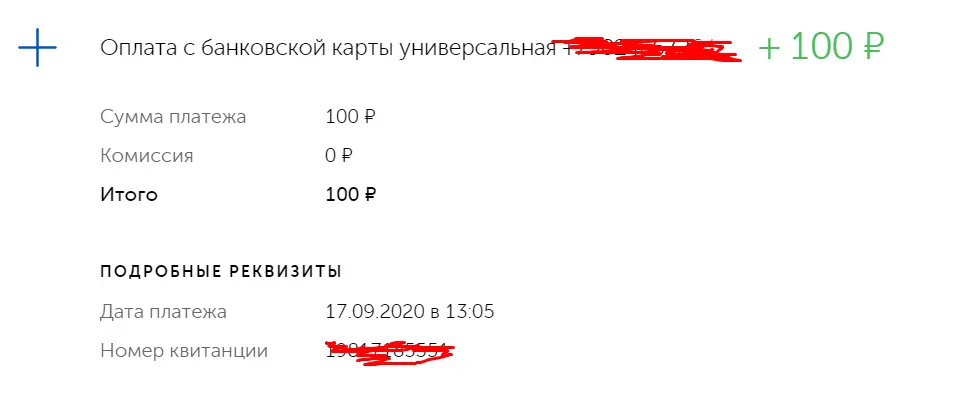 1600337287951.webp
