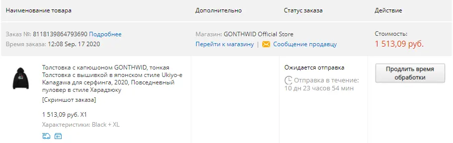 1600370116000.webp