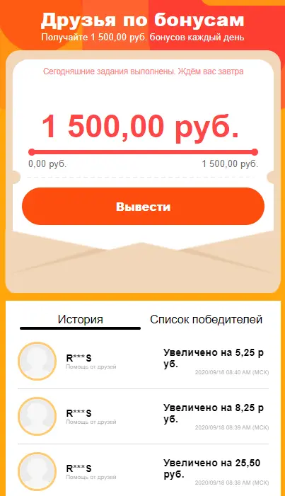 1600407704093.webp