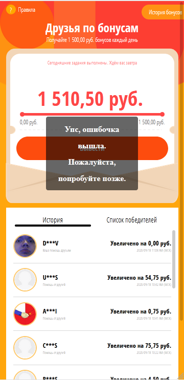 1600433249181.webp