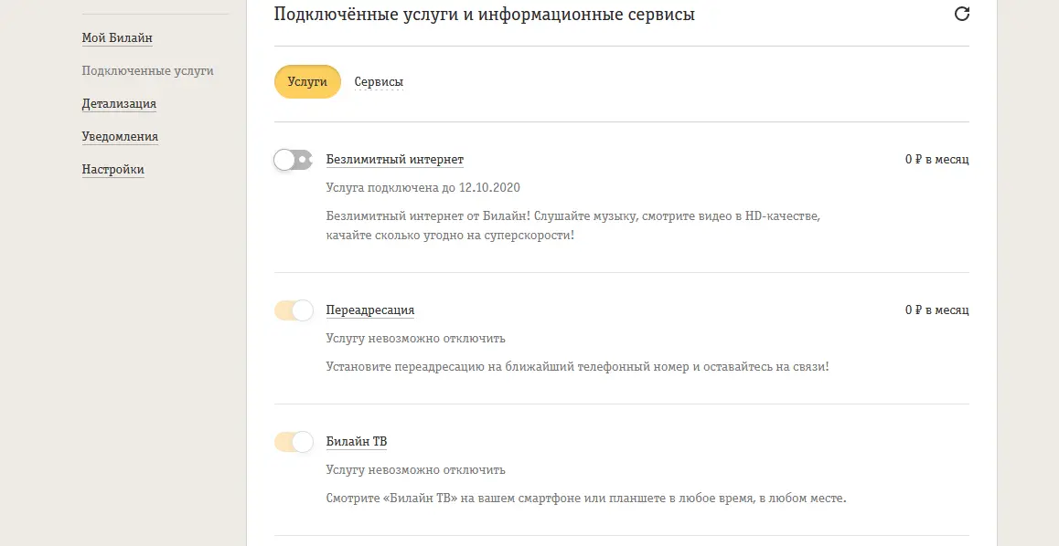 1600434785182.png