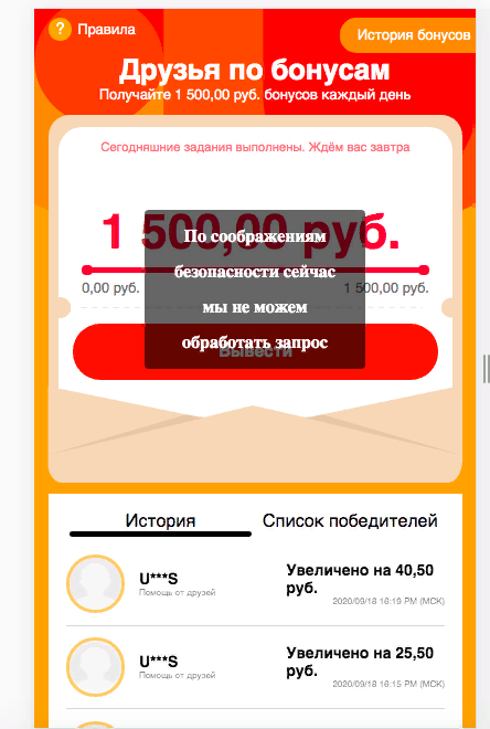 1600440414913.webp