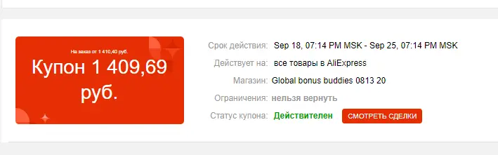 1600445746071.webp