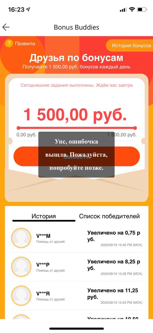 1600541972585.webp