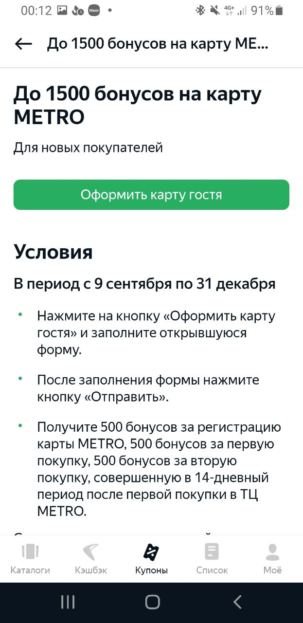 1600542792118.png