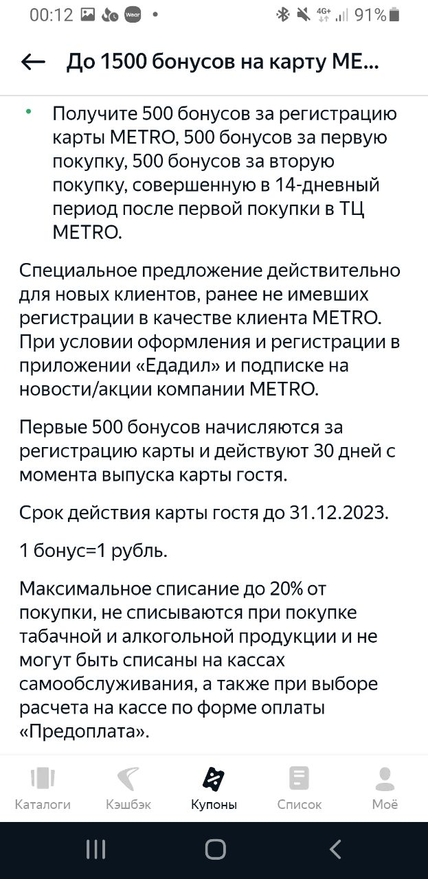 1600542816100.png