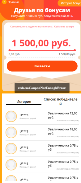 1600548135245.webp