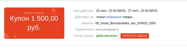 1600631822638.webp