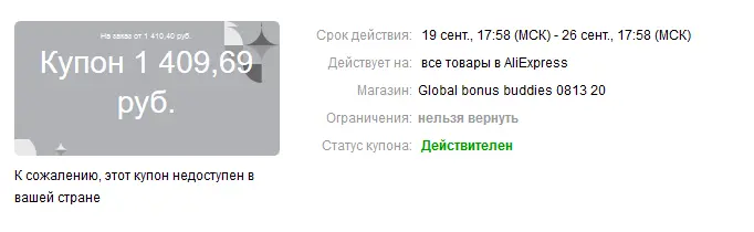 1600681752352.png