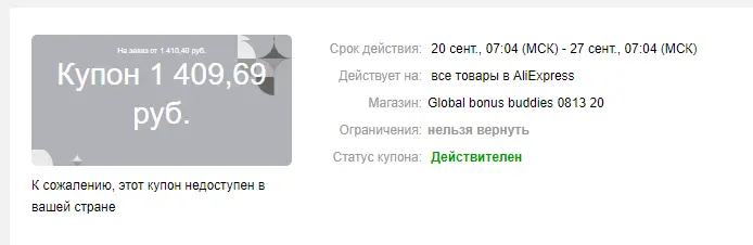 1600697971238.webp