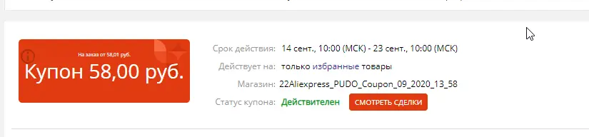 1600706325035.webp