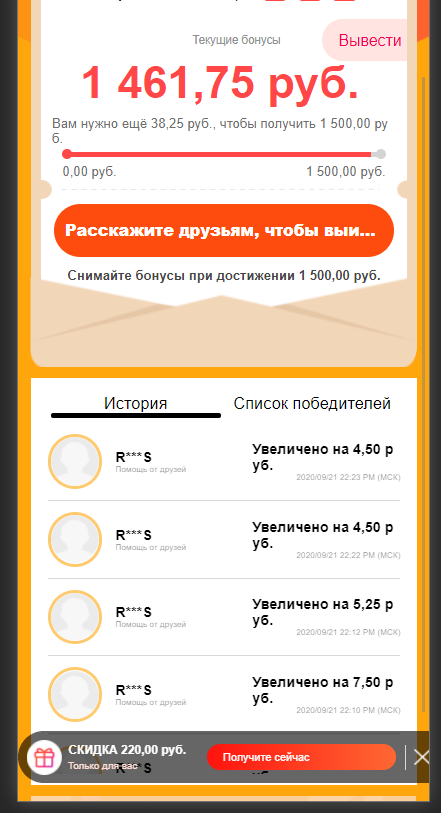 1600716758336.webp