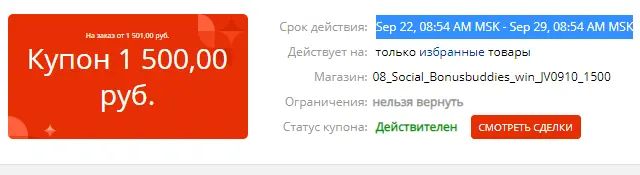 1600754328641.webp