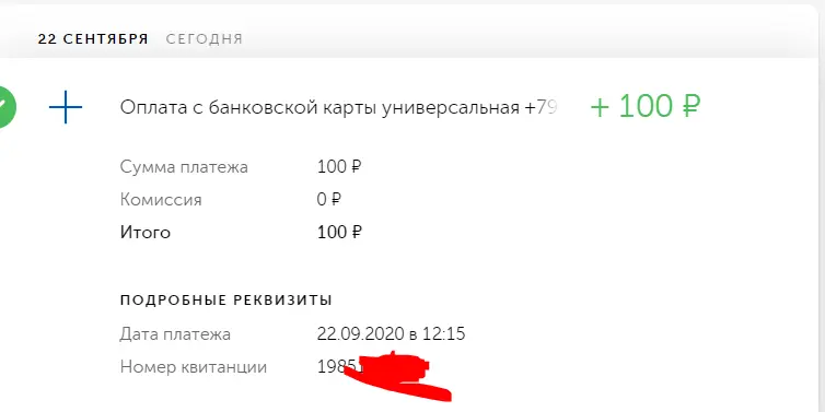 1600766151120.webp