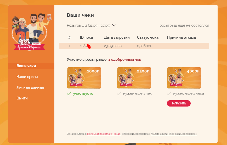 1600862862366.webp