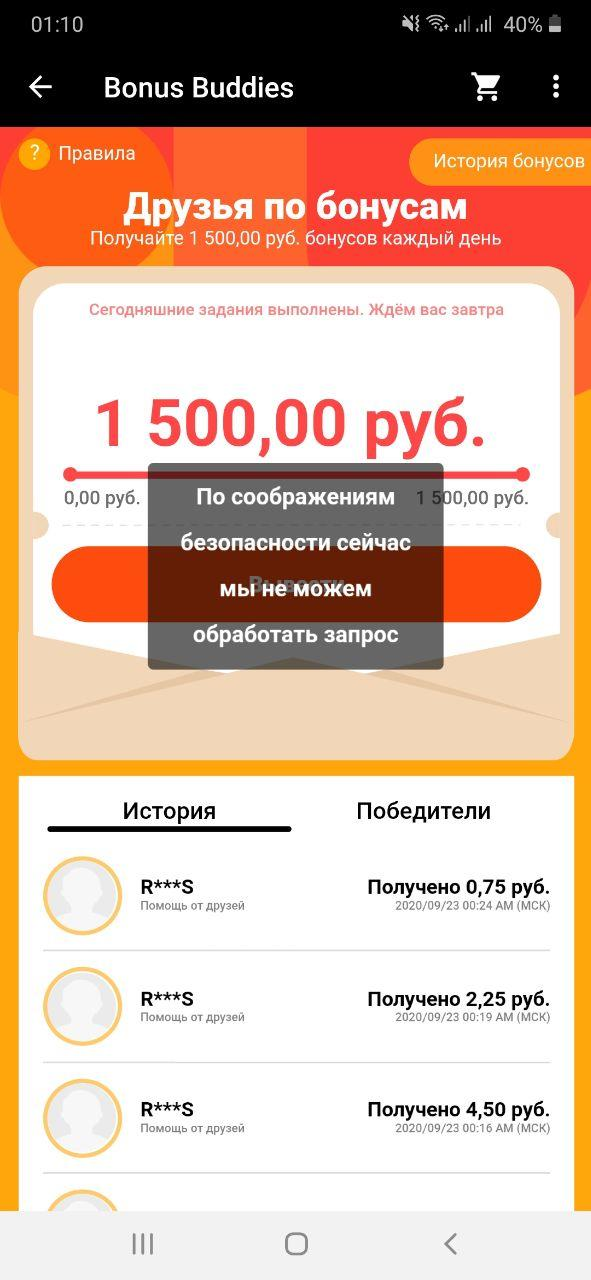 1600874717060.webp