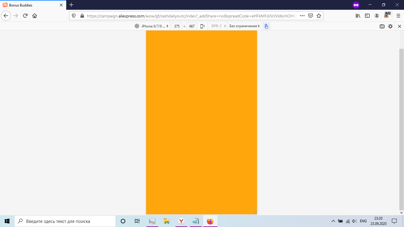 1600892425806.webp