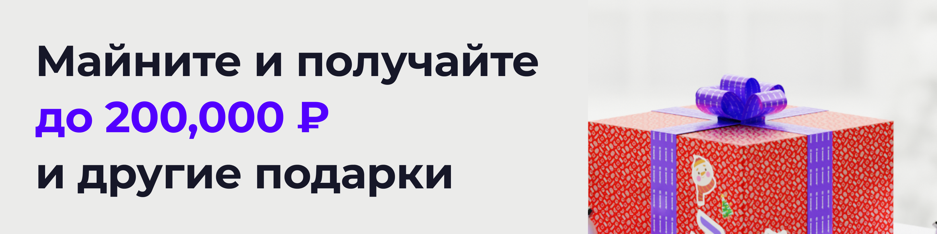1600x400-google.webp