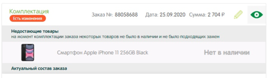 1601141411077.webp