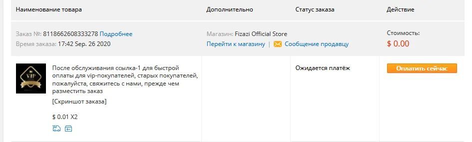1601176599163.webp