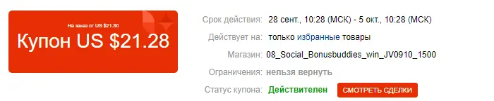 1601278296993.webp