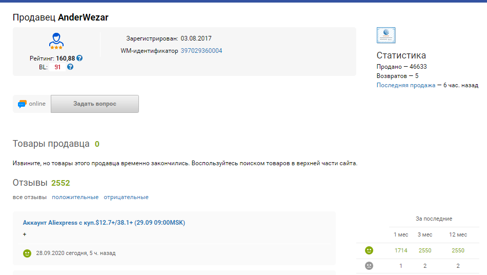 1601280807860.webp