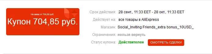 1601288674145.webp