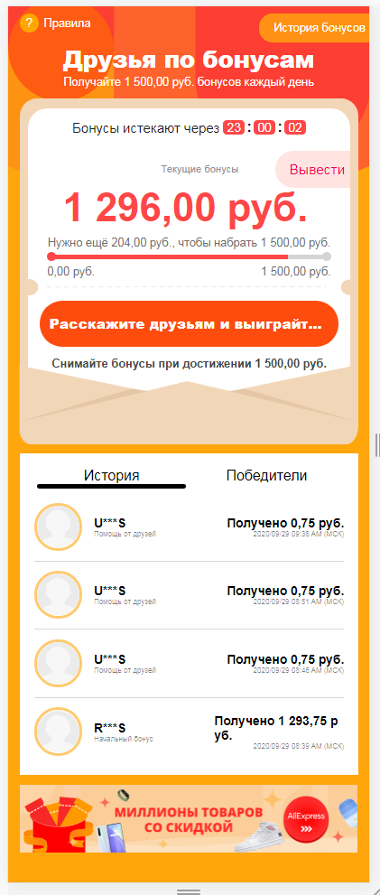 1601361683297.webp