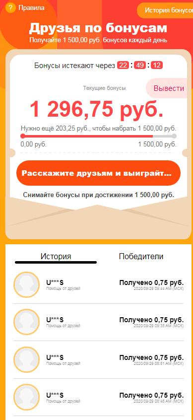 1601362258881.webp