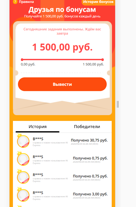 1601379598735.png