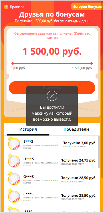 1601389984787.webp