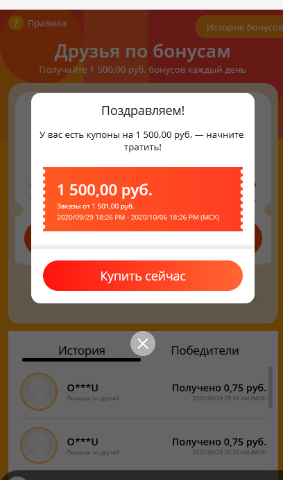 1601393311854.webp