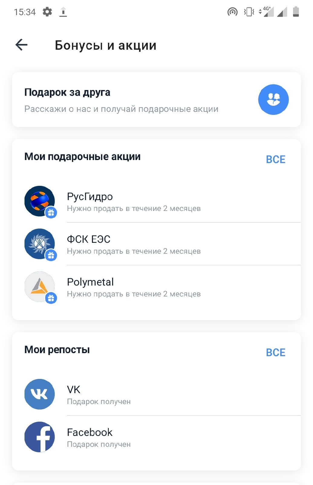 1601469737870.webp