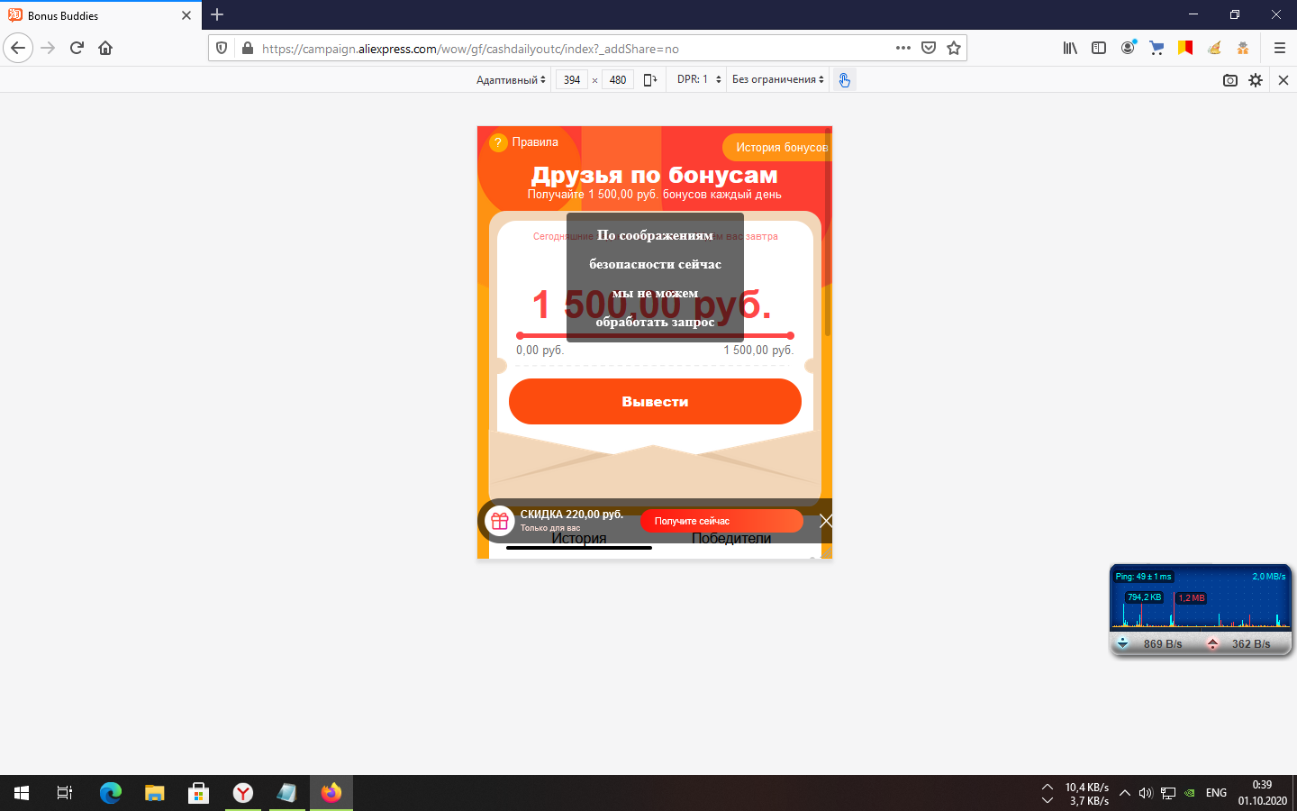 1601502218678.webp