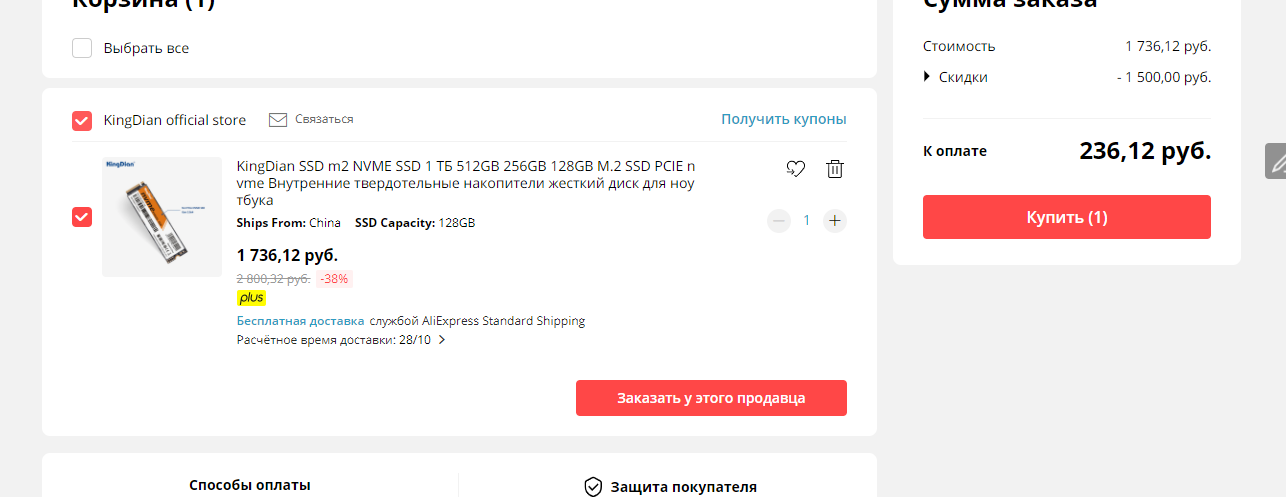 1601584104148.webp