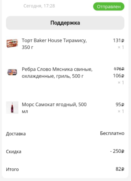 1601822181634.webp