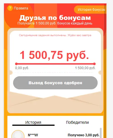 1601872232072.webp