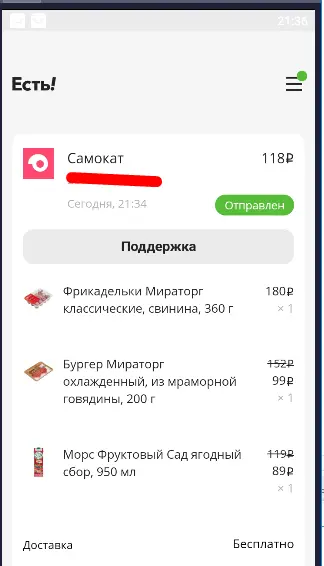 1601923023497.webp