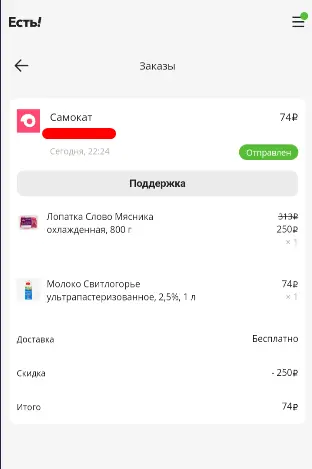 1601926292605.webp
