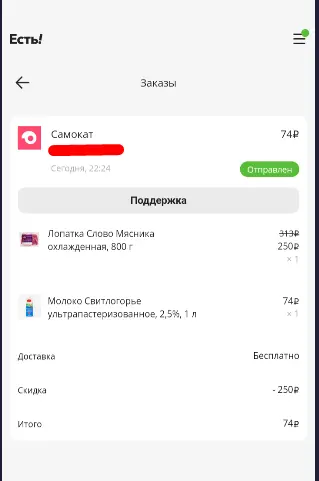 1601927433603.png
