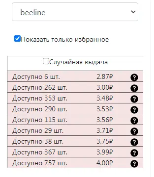 1601959102500.webp