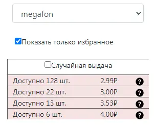 1601959289101.webp