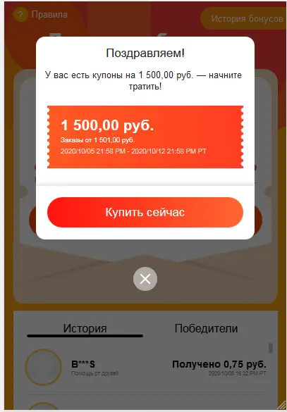 1601960480492.png