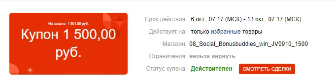 1601971319835.webp