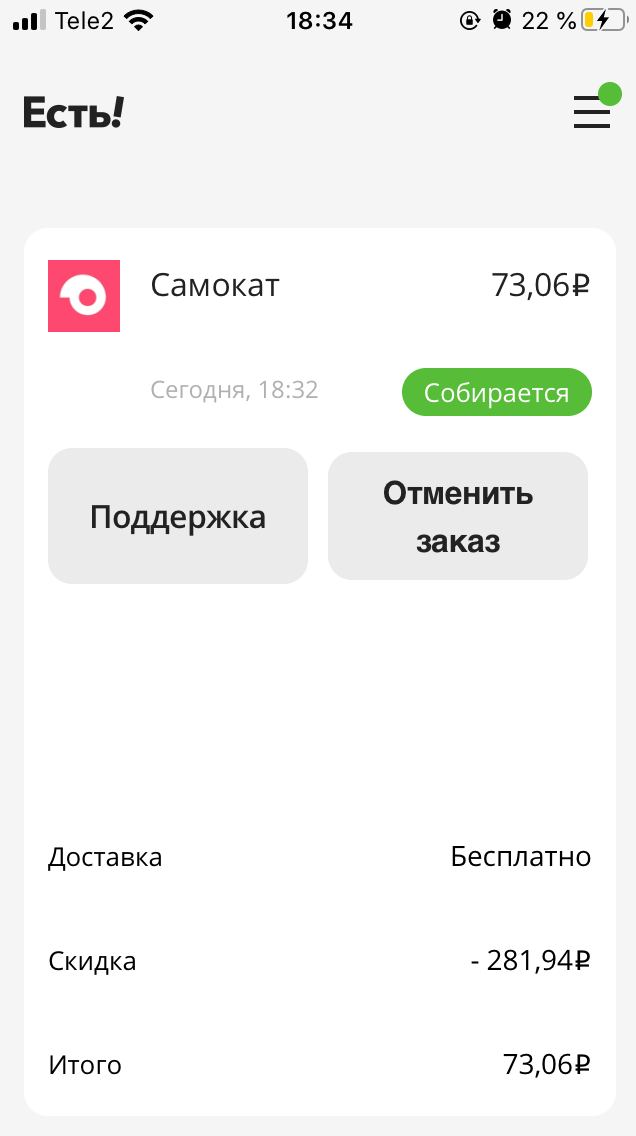 1601998724882.webp