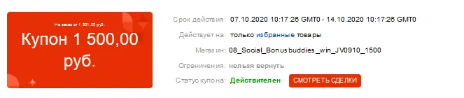 1602074867050.png