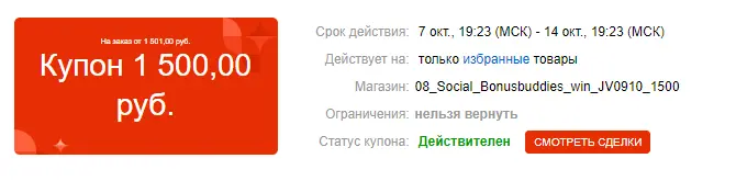 1602089571717.webp